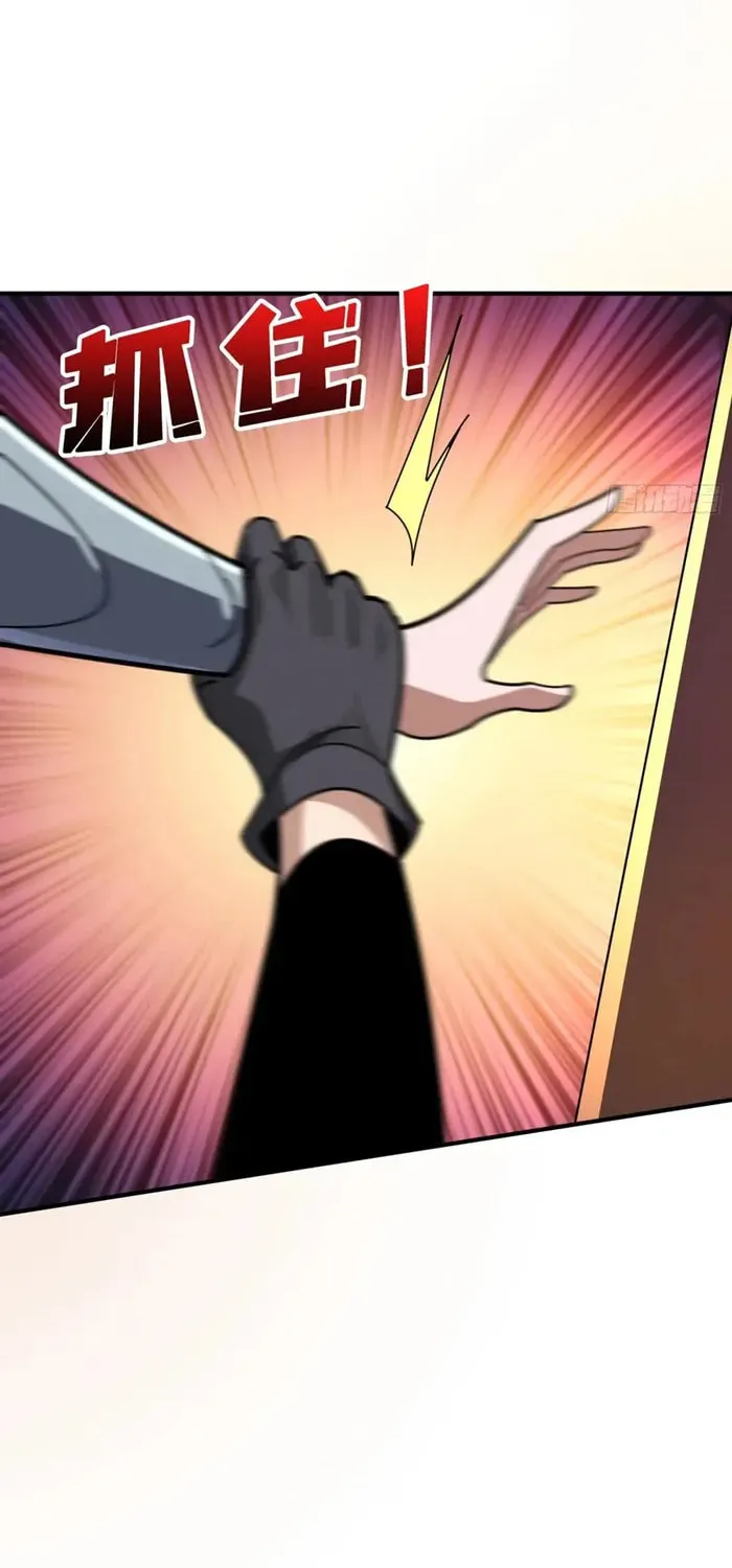 Kaiju Jiu You Wangzhe Zhanghao (Colored) Chapter 513 page 43 - 