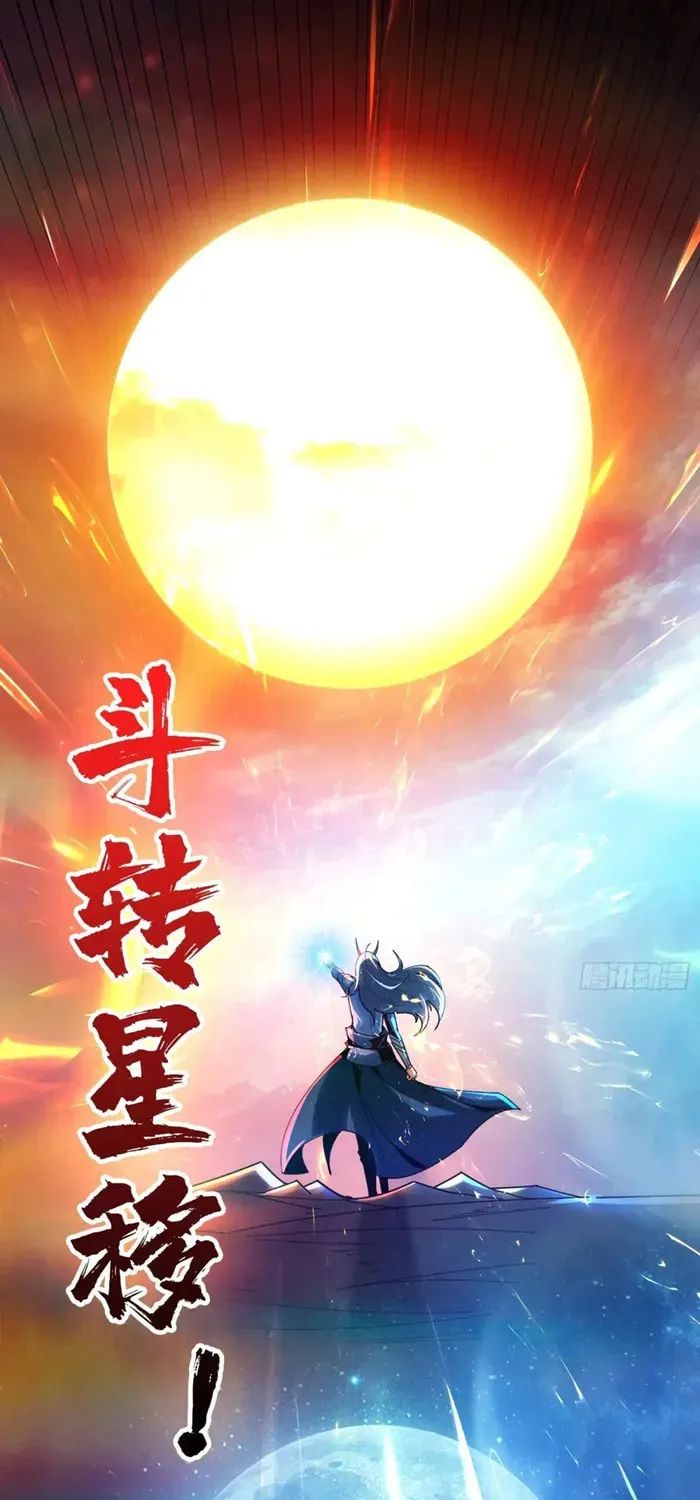 Kaiju Jiu You Wangzhe Zhanghao (Colored) Chapter 514 page 16 - 