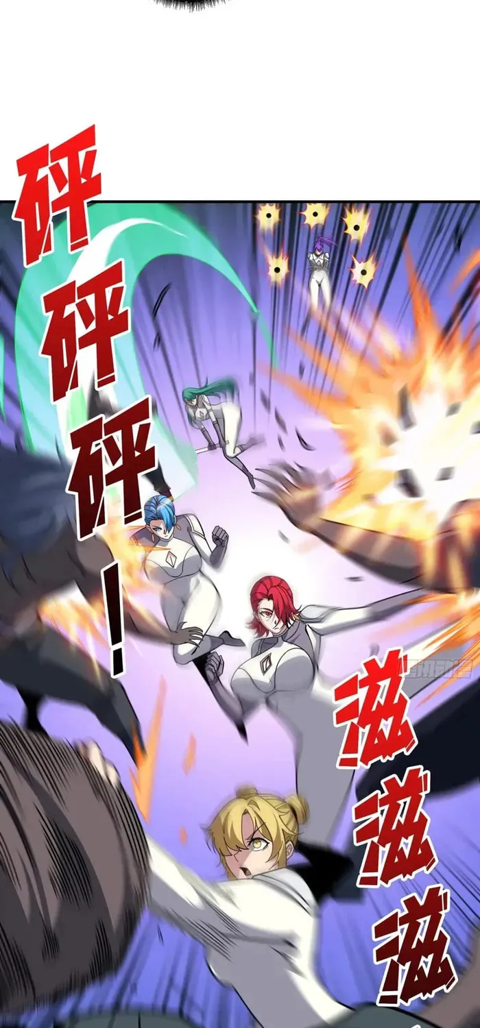 Kaiju Jiu You Wangzhe Zhanghao (Colored) Chapter 514 page 27 - 
