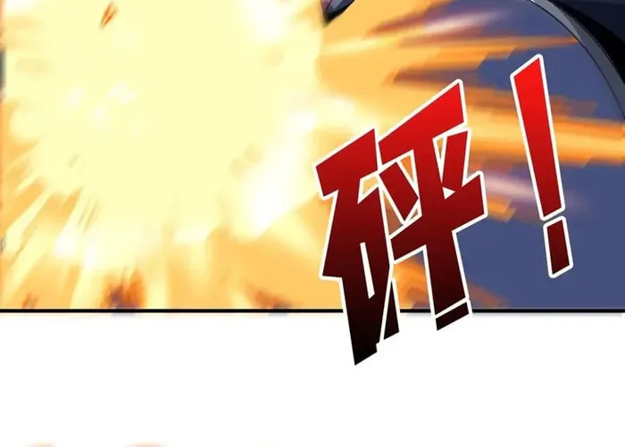 Kaiju Jiu You Wangzhe Zhanghao (Colored) Chapter 514 page 53 - 
