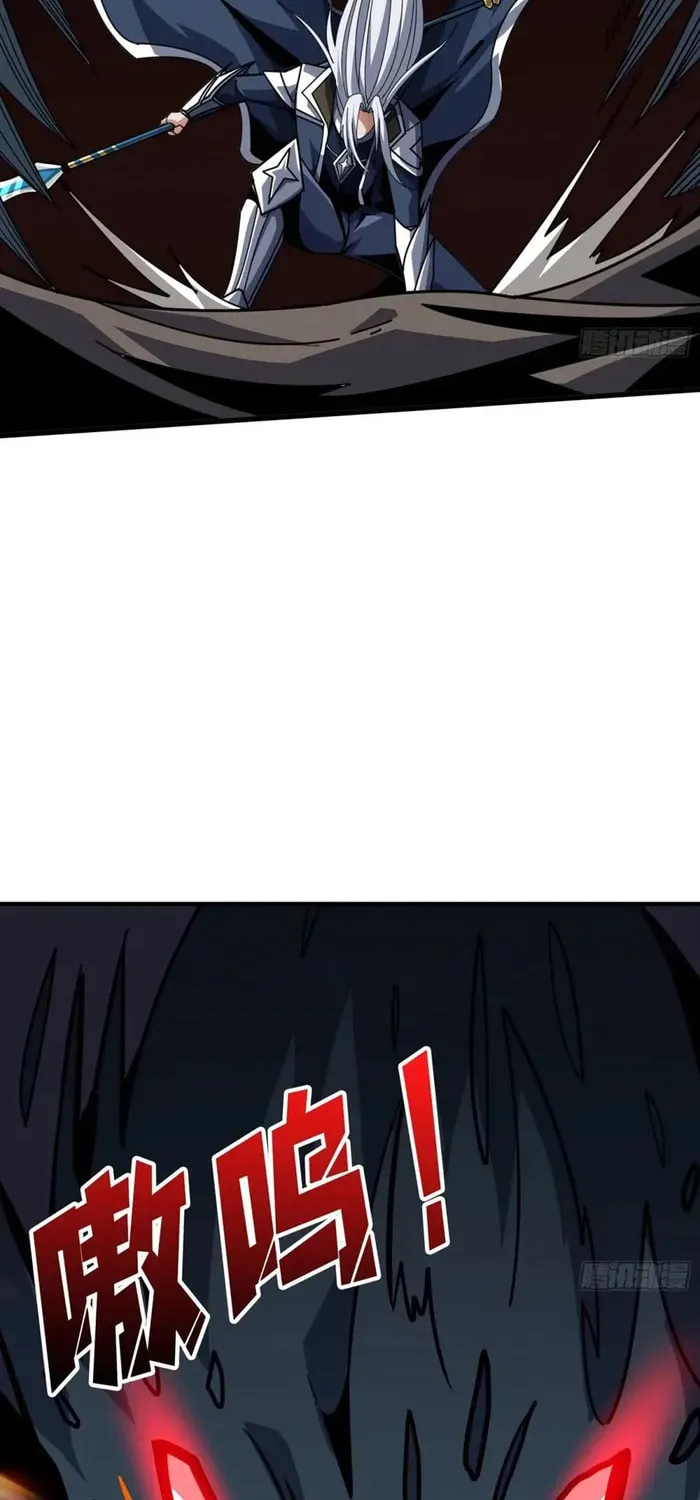 Kaiju Jiu You Wangzhe Zhanghao (Colored) Chapter 514 page 55 - 