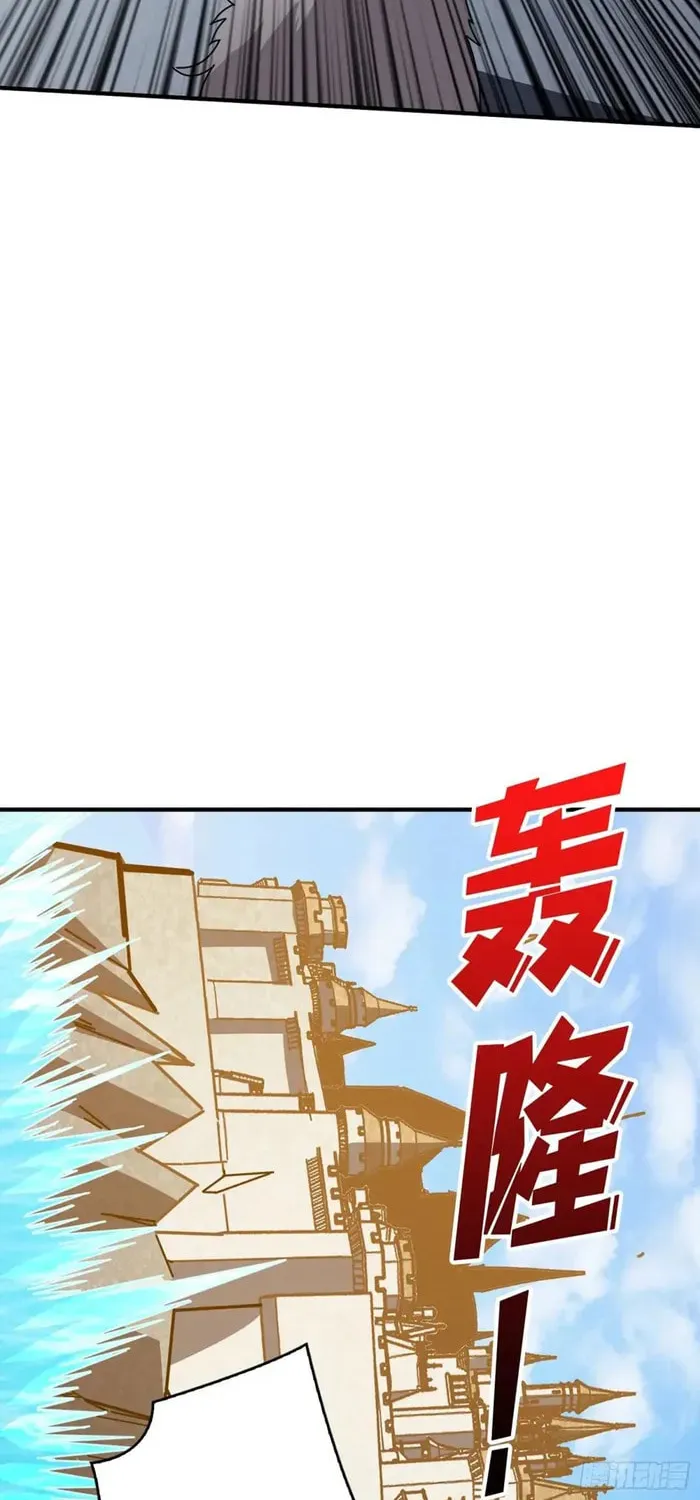 Kaiju Jiu You Wangzhe Zhanghao (Colored) Chapter 516 page 34 - 