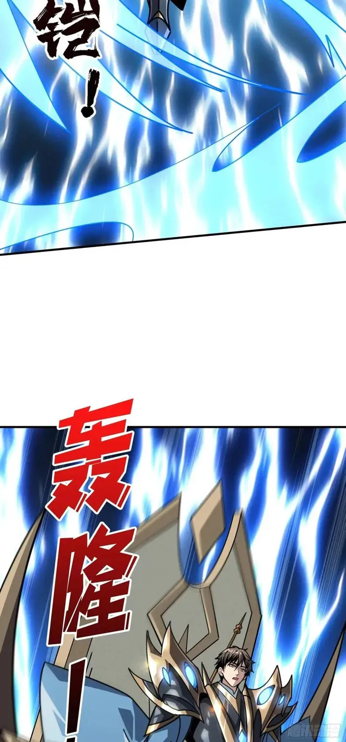 Kaiju Jiu You Wangzhe Zhanghao (Colored) Chapter 516 page 43 - 