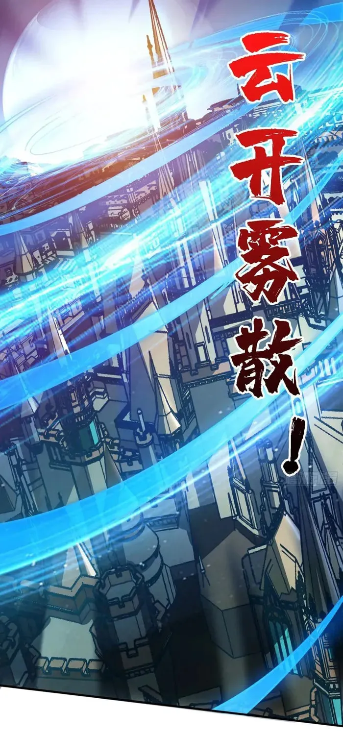 Kaiju Jiu You Wangzhe Zhanghao (Colored) Chapter 516 page 47 - 