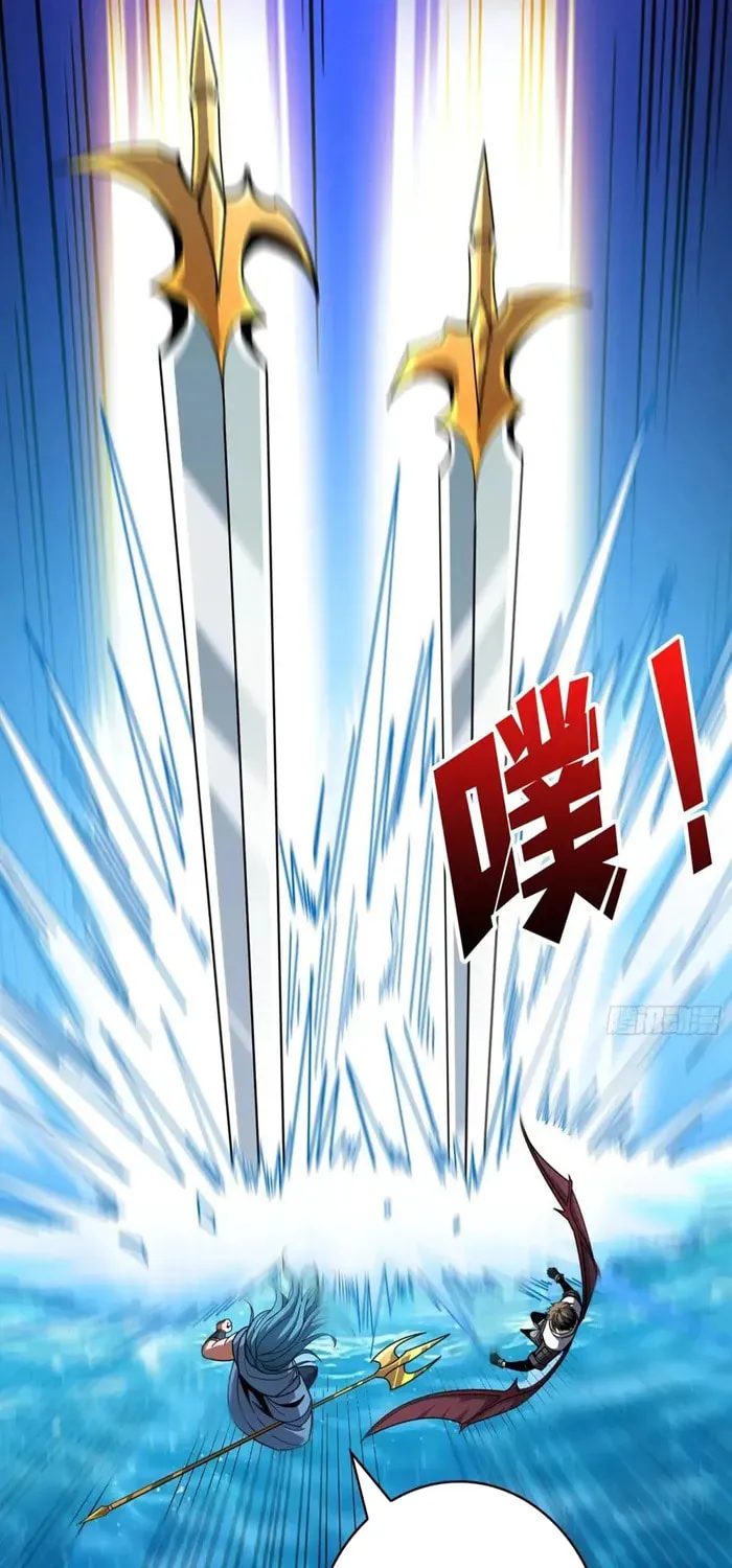 Kaiju Jiu You Wangzhe Zhanghao (Colored) Chapter 518 page 30 - 