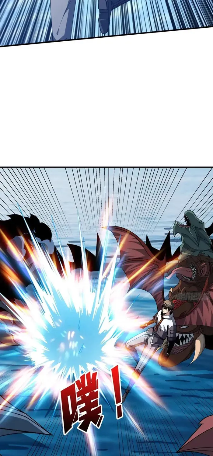 Kaiju Jiu You Wangzhe Zhanghao (Colored) Chapter 519 page 12 - 