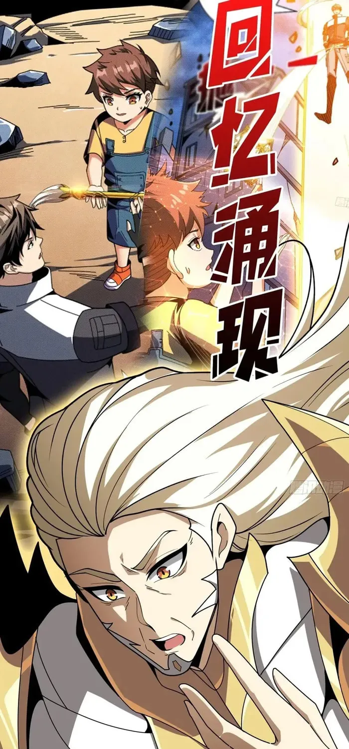 Kaiju Jiu You Wangzhe Zhanghao (Colored) Chapter 519 page 31 - 
