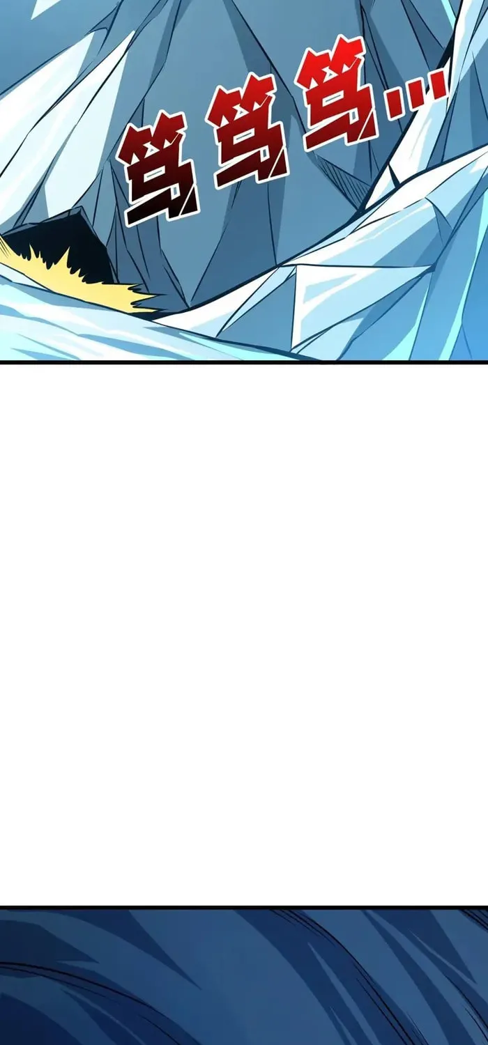 Kaiju Jiu You Wangzhe Zhanghao (Colored) Chapter 521 page 44 - 