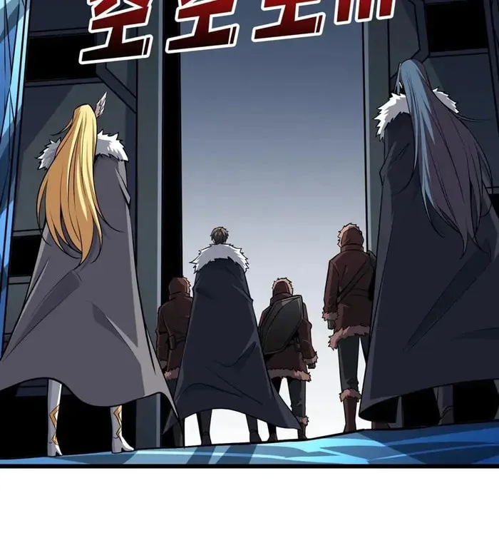 Kaiju Jiu You Wangzhe Zhanghao (Colored) Chapter 522 page 17 - 