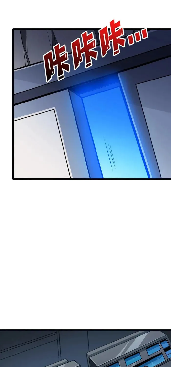 Kaiju Jiu You Wangzhe Zhanghao (Colored) Chapter 523 page 13 - 