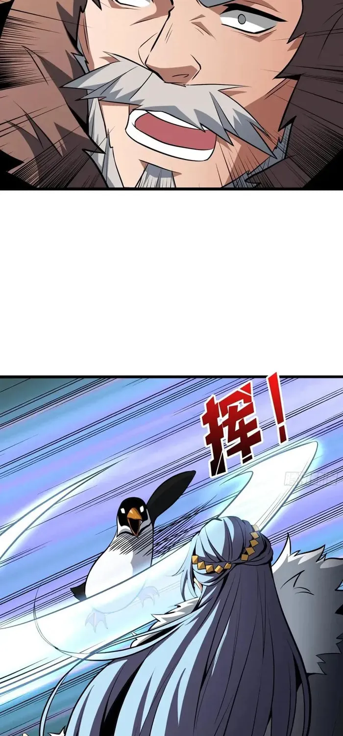 Kaiju Jiu You Wangzhe Zhanghao (Colored) Chapter 524 page 33 - 