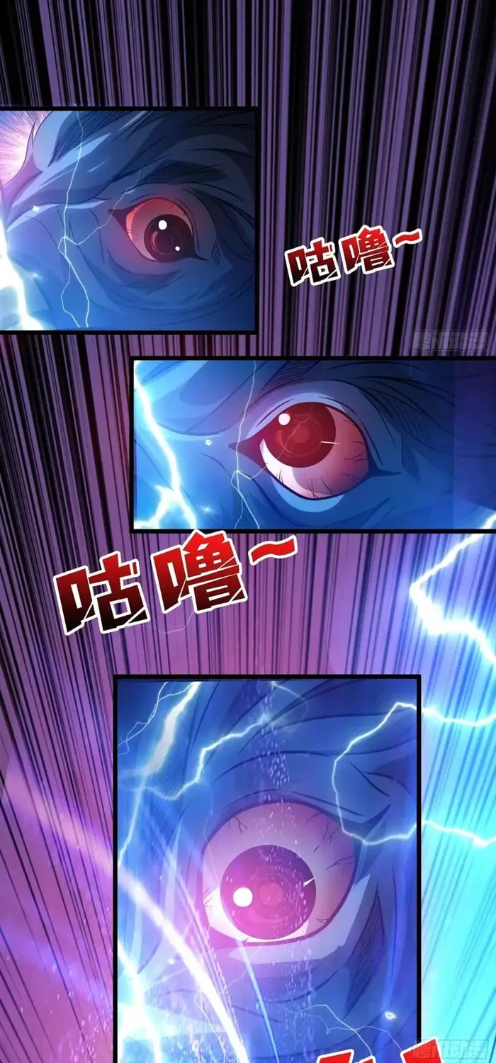 Kaiju Jiu You Wangzhe Zhanghao (Colored) Chapter 525 page 4 - 