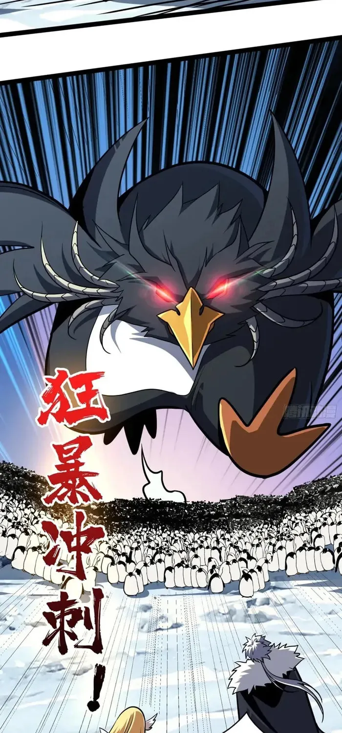 Kaiju Jiu You Wangzhe Zhanghao (Colored) Chapter 525 page 31 - 