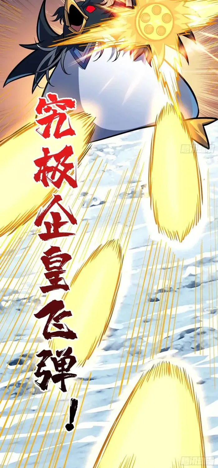 Kaiju Jiu You Wangzhe Zhanghao (Colored) Chapter 525 page 36 - 