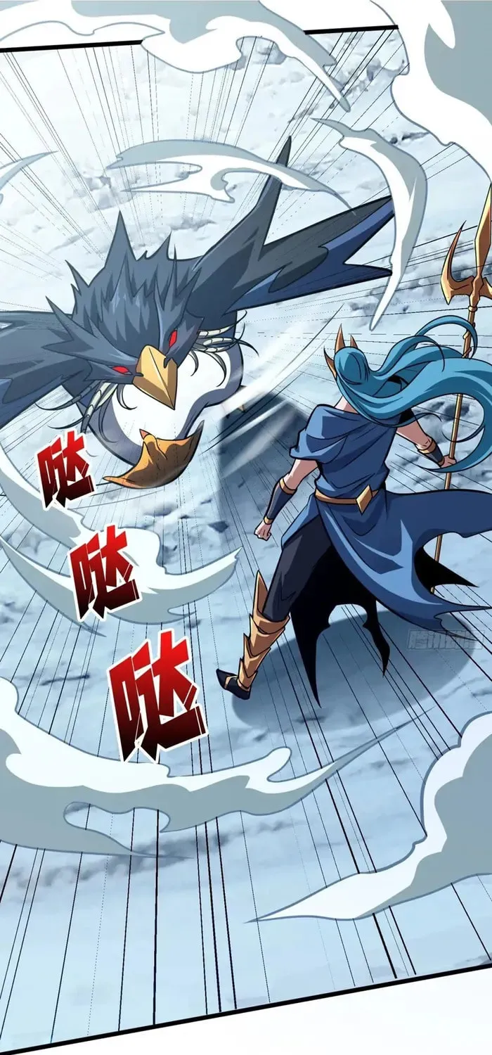 Kaiju Jiu You Wangzhe Zhanghao (Colored) Chapter 525 page 43 - 