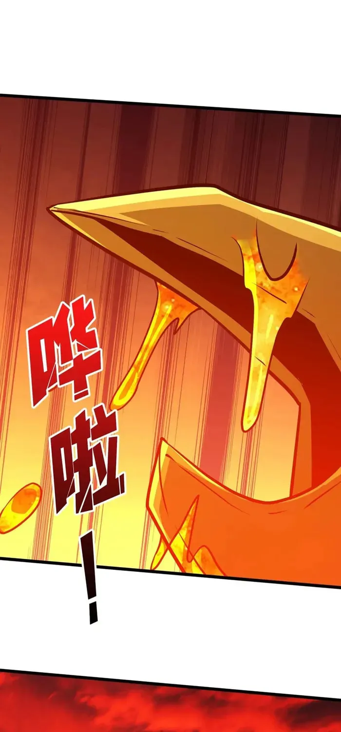 Kaiju Jiu You Wangzhe Zhanghao (Colored) Chapter 526 page 11 - 