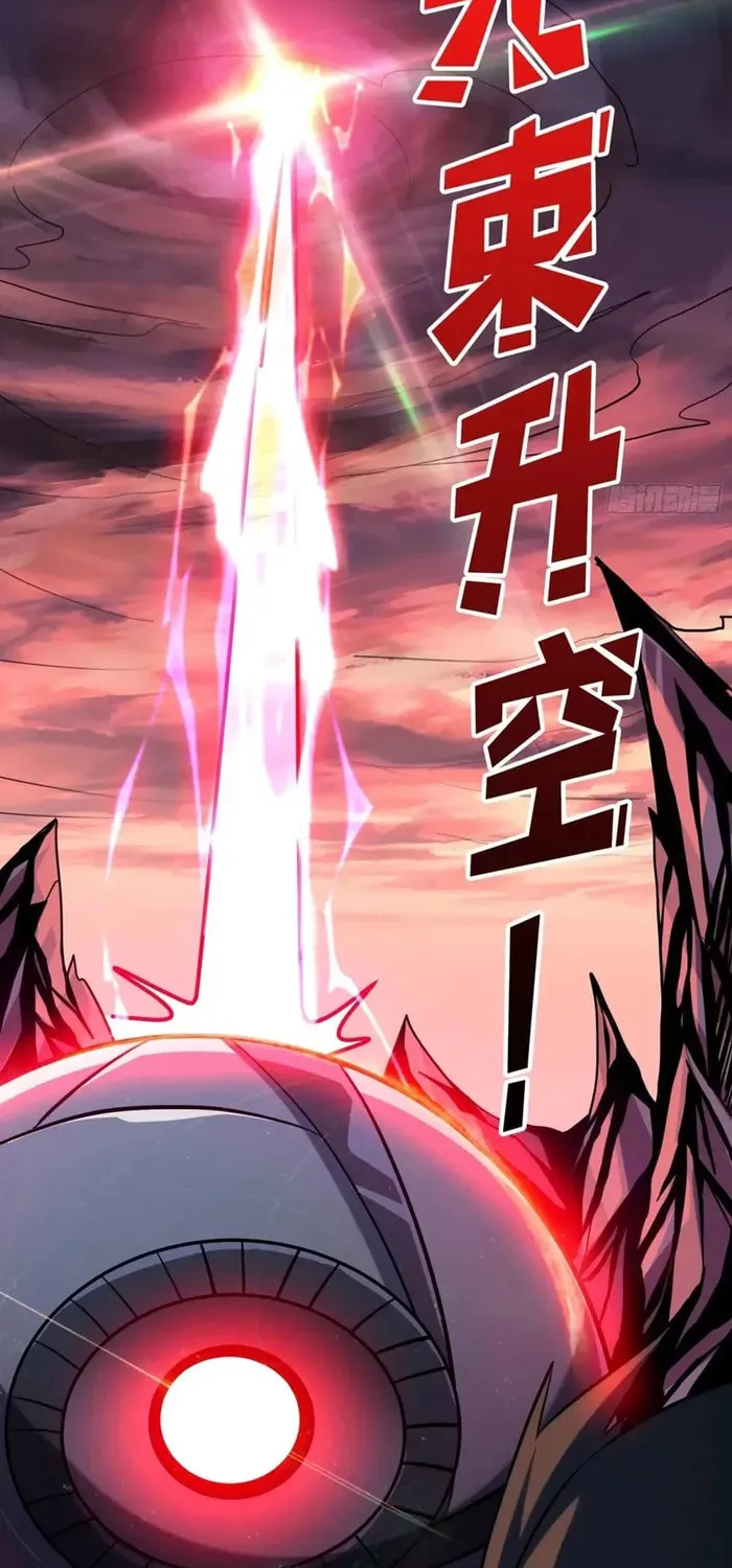Kaiju Jiu You Wangzhe Zhanghao (Colored) Chapter 526 page 49 - 