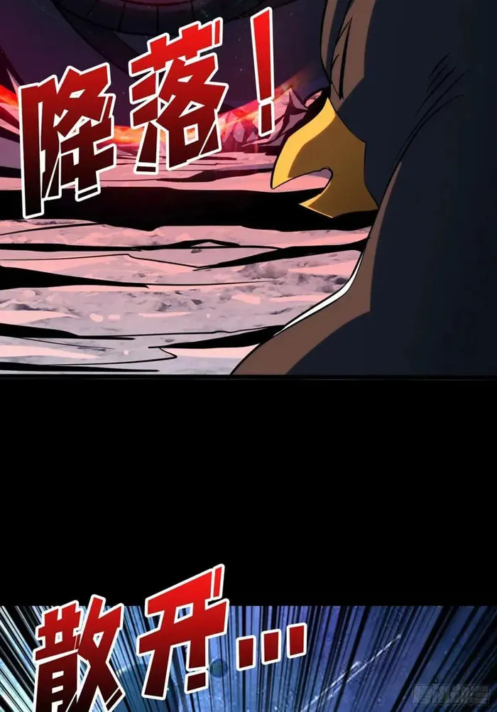 Kaiju Jiu You Wangzhe Zhanghao (Colored) Chapter 526 page 50 - 