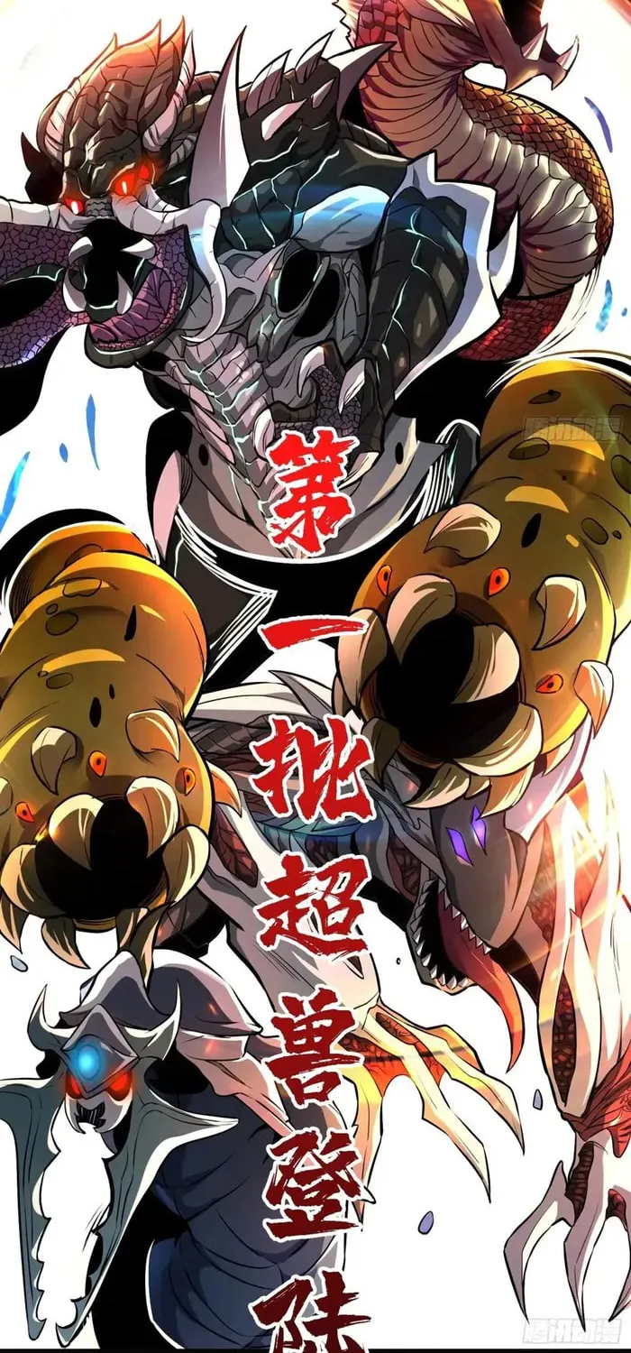 Kaiju Jiu You Wangzhe Zhanghao (Colored) Chapter 526 page 52 - 