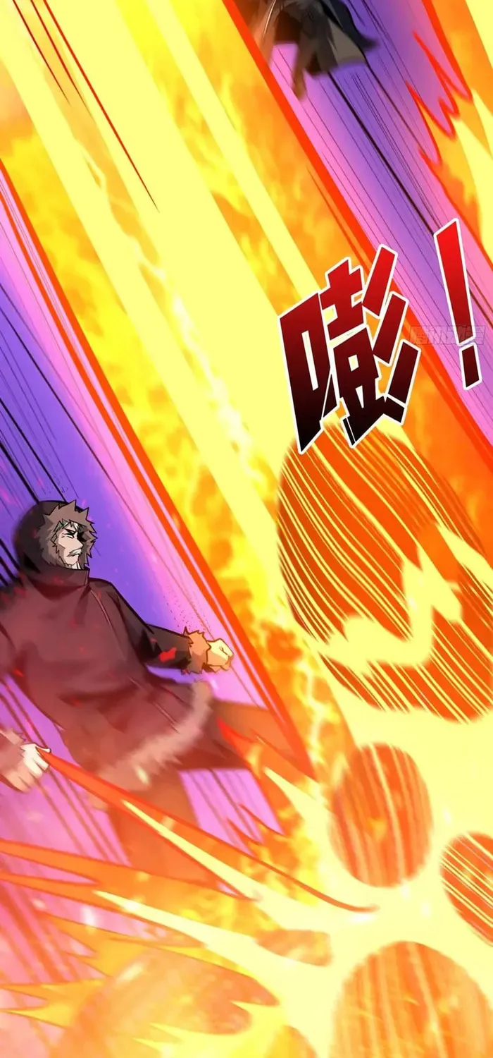 Kaiju Jiu You Wangzhe Zhanghao (Colored) Chapter 526 page 9 - 