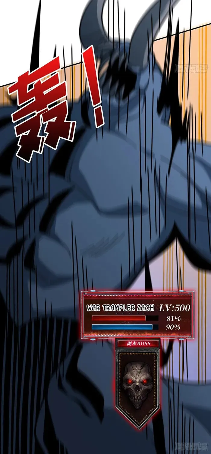 Kaiju Jiu You Wangzhe Zhanghao (Colored) Chapter 529 page 16 - 