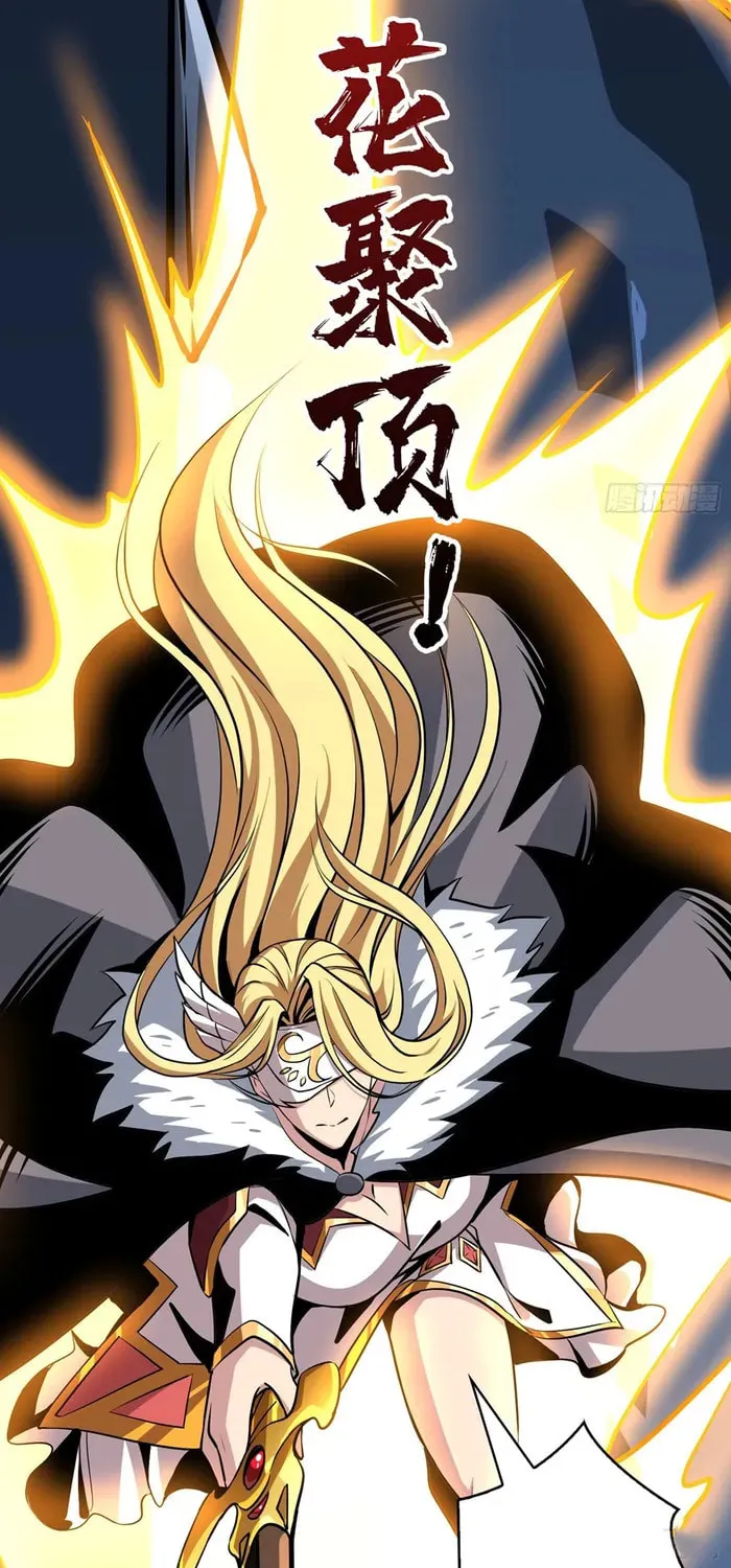 Kaiju Jiu You Wangzhe Zhanghao (Colored) Chapter 529 page 29 - 