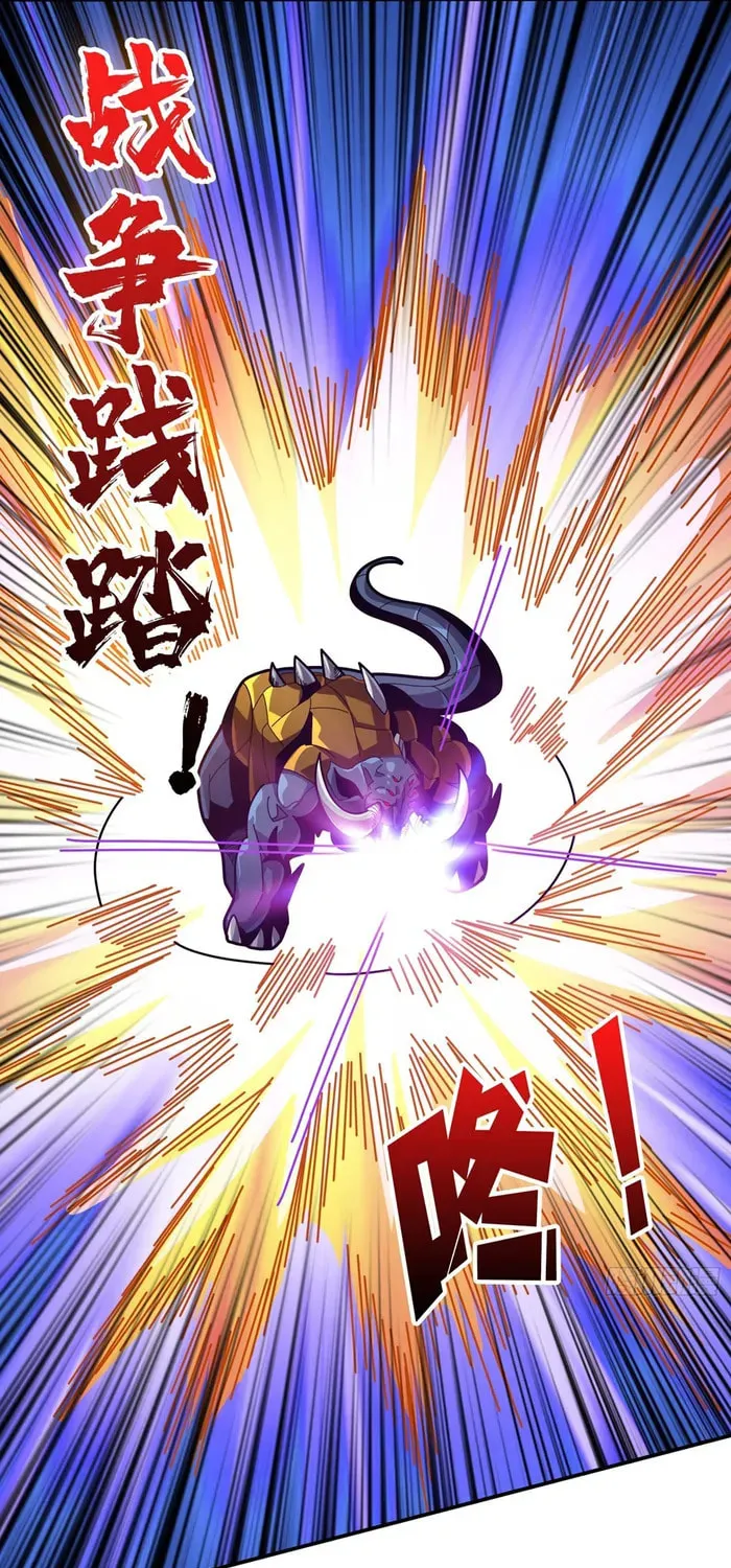 Kaiju Jiu You Wangzhe Zhanghao (Colored) Chapter 529 page 43 - 