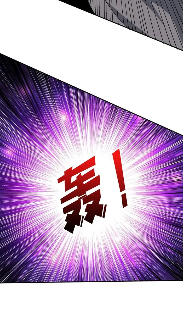 Kaiju Jiu You Wangzhe Zhanghao (Colored) Chapter 529 page 48 - 