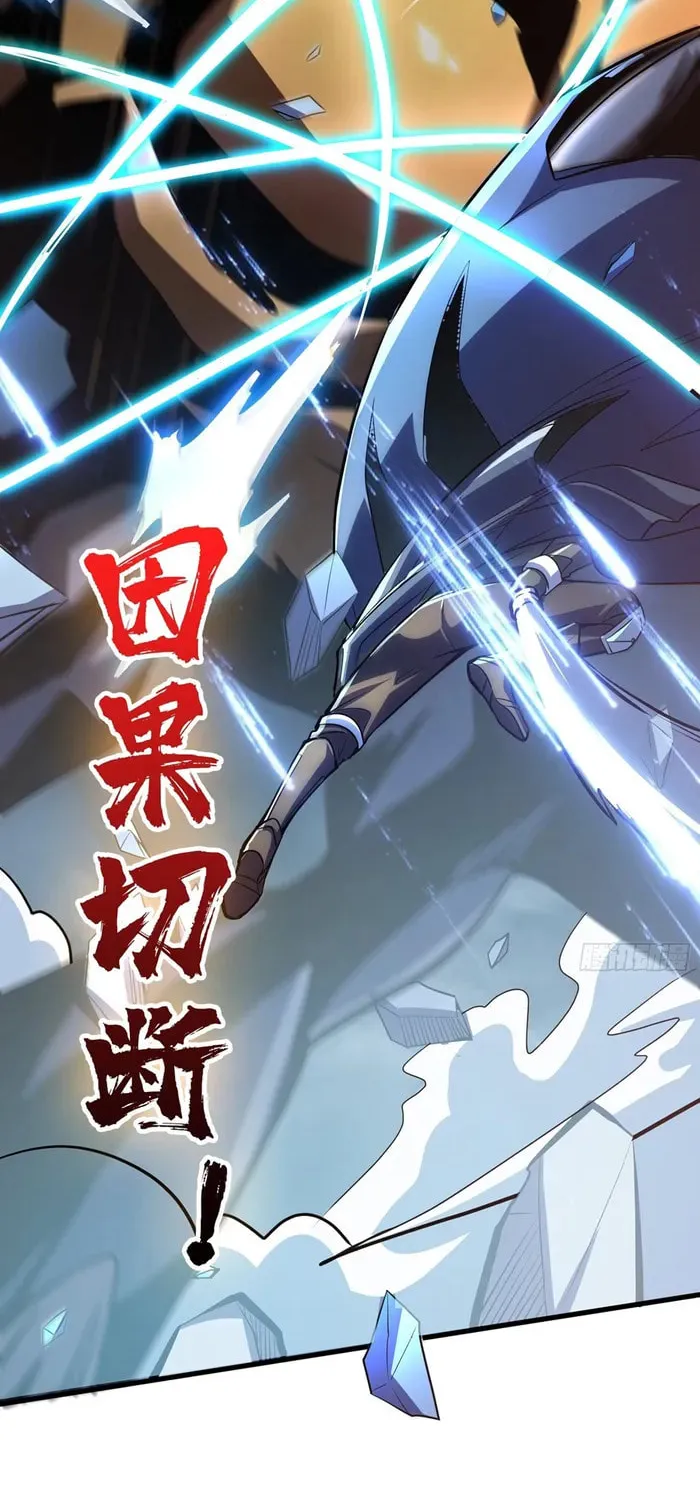 Kaiju Jiu You Wangzhe Zhanghao (Colored) Chapter 529 page 60 - 