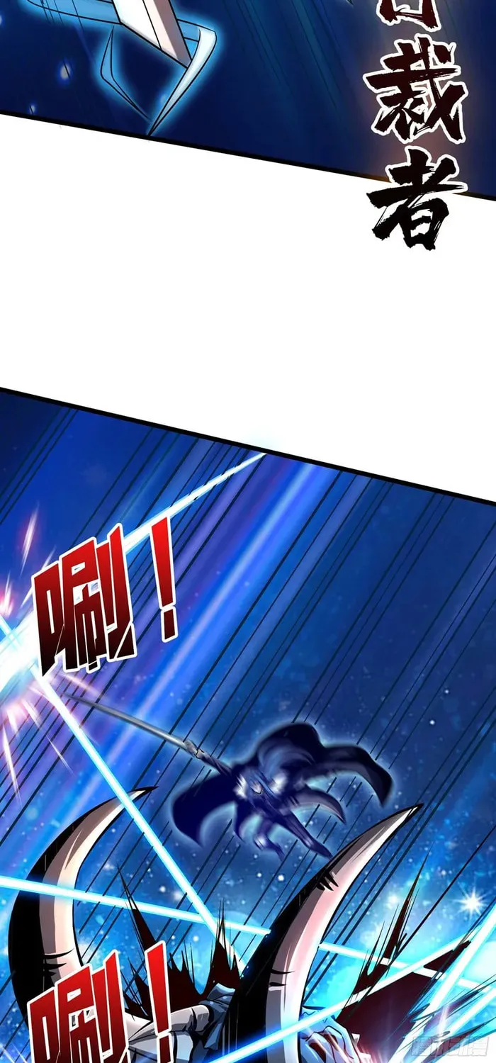 Kaiju Jiu You Wangzhe Zhanghao (Colored) Chapter 529 page 7 - 