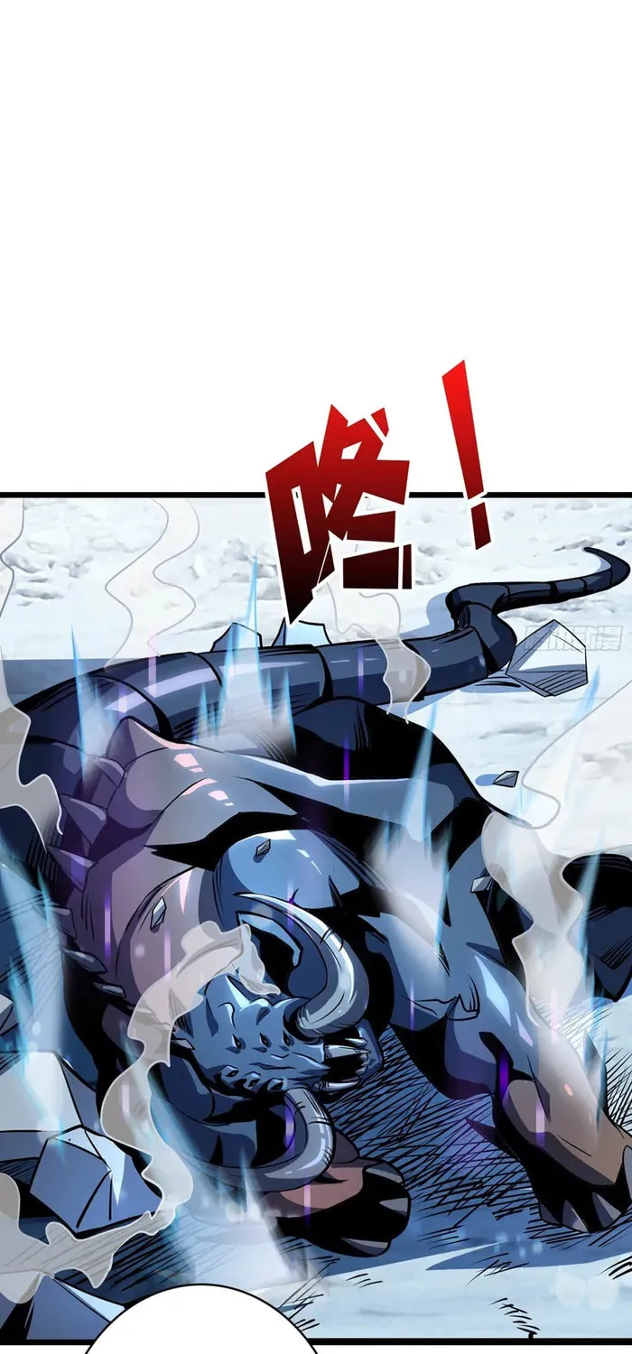 Kaiju Jiu You Wangzhe Zhanghao (Colored) Chapter 529 page 61 - 