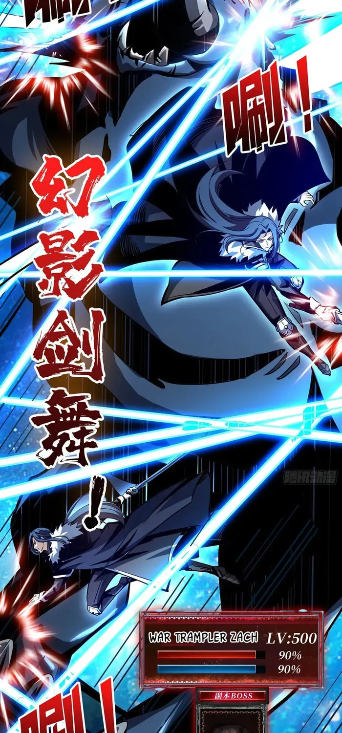 Kaiju Jiu You Wangzhe Zhanghao (Colored) Chapter 529 page 8 - 