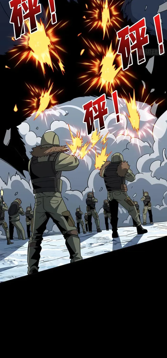 Kaiju Jiu You Wangzhe Zhanghao (Colored) Chapter 530 page 3 - 