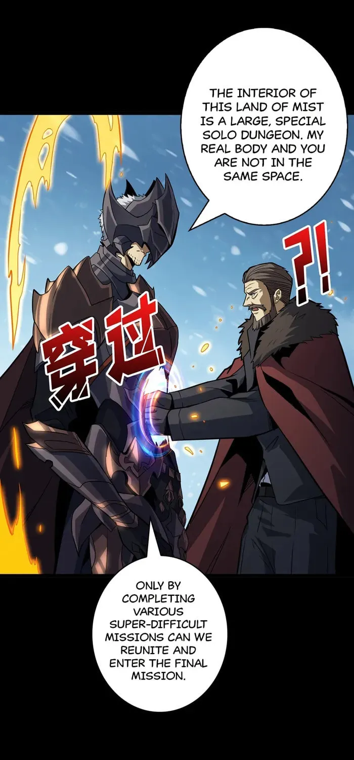 Kaiju Jiu You Wangzhe Zhanghao (Colored) Chapter 530 page 32 - 