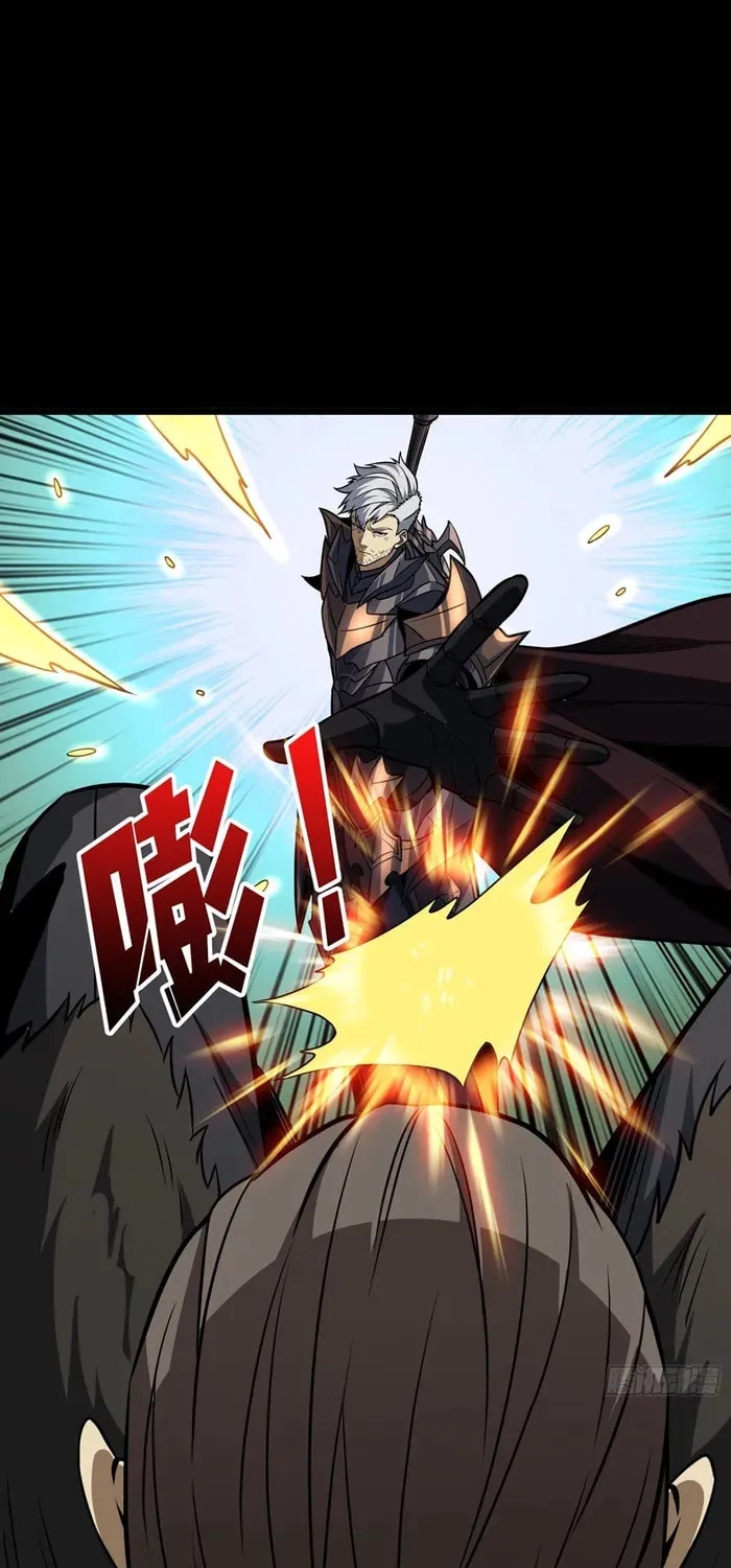 Kaiju Jiu You Wangzhe Zhanghao (Colored) Chapter 530 page 40 - 