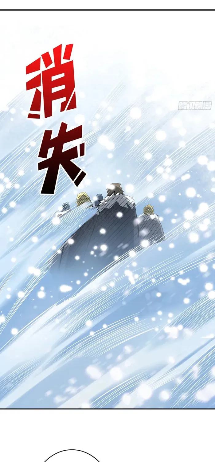 Kaiju Jiu You Wangzhe Zhanghao (Colored) Chapter 531 page 13 - 