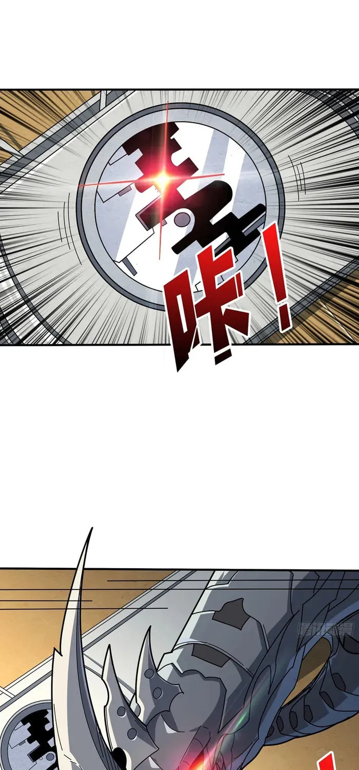 Kaiju Jiu You Wangzhe Zhanghao (Colored) Chapter 531 page 45 - 