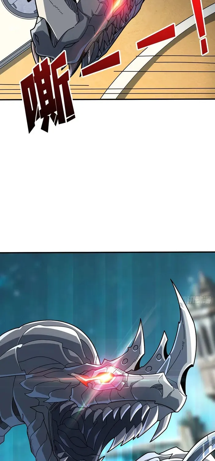Kaiju Jiu You Wangzhe Zhanghao (Colored) Chapter 531 page 46 - 