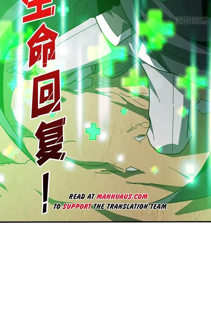 Kaiju Jiu You Wangzhe Zhanghao (Colored) Chapter 532 page 40 - 