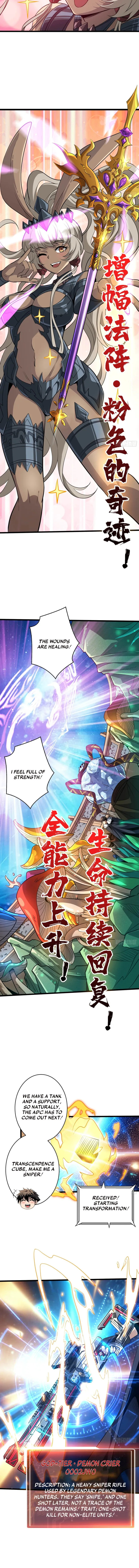 Kaiju Jiu You Wangzhe Zhanghao (Colored) Chapter 535 page 9 - 