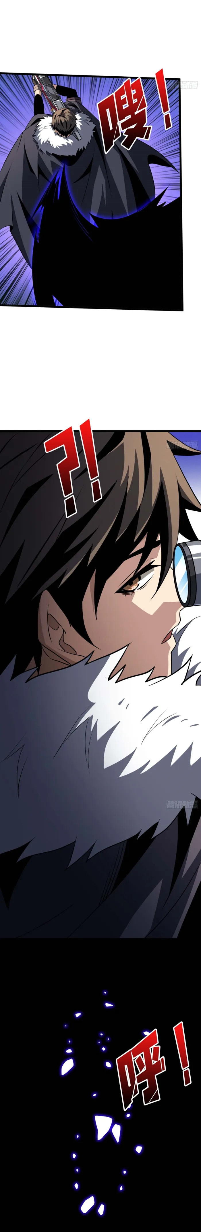 Kaiju Jiu You Wangzhe Zhanghao (Colored) Chapter 537 page 4 - 