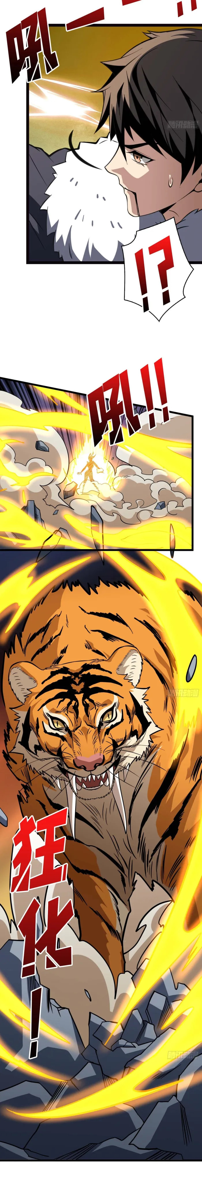 Kaiju Jiu You Wangzhe Zhanghao (Colored) Chapter 538 page 4 - 