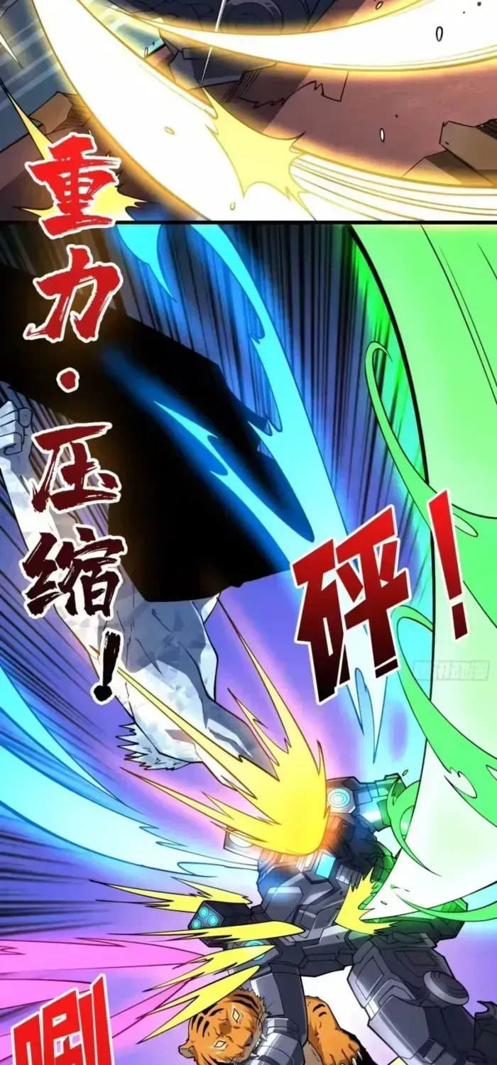 Kaiju Jiu You Wangzhe Zhanghao (Colored) Chapter 556 page 35 - 
