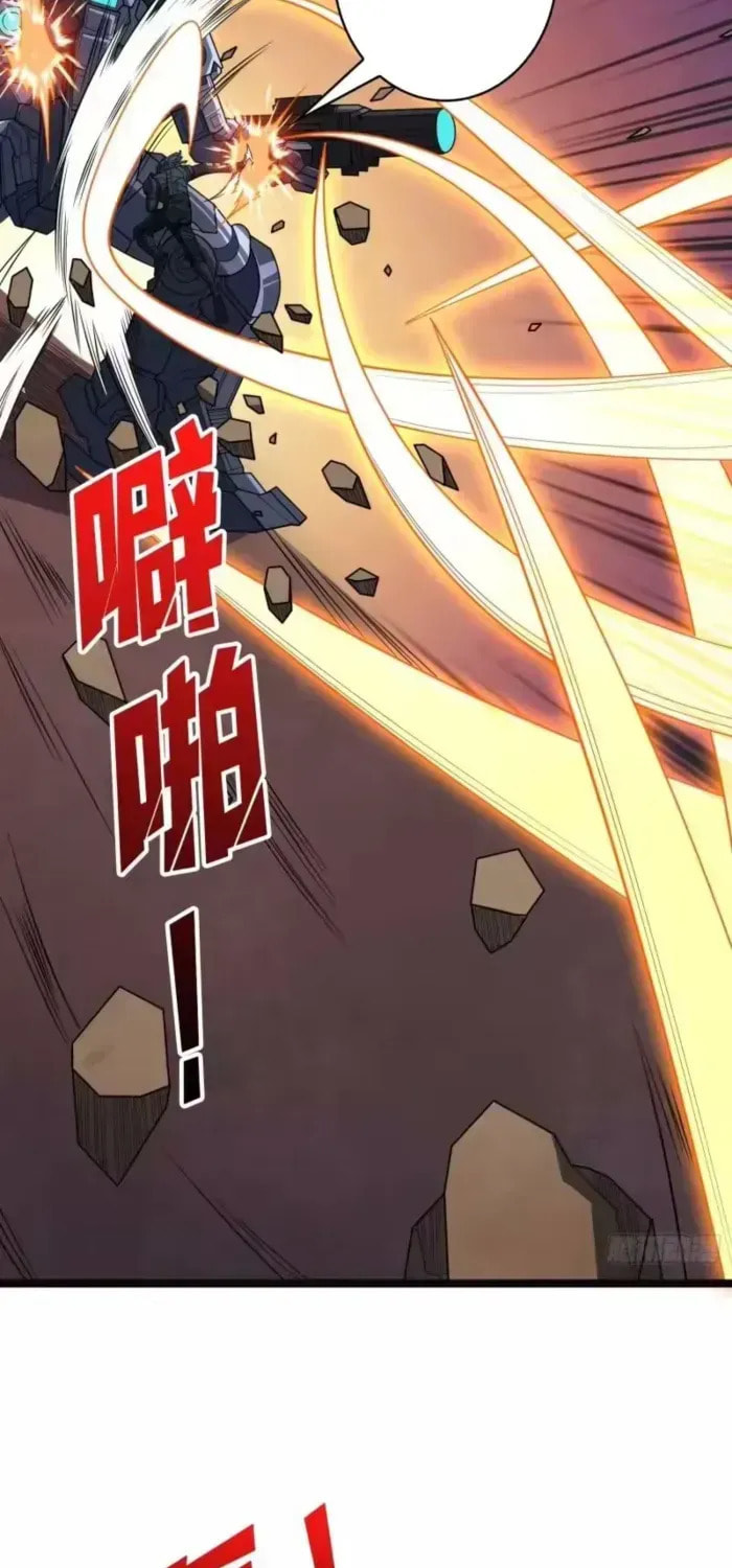 Kaiju Jiu You Wangzhe Zhanghao (Colored) Chapter 556 page 40 - 