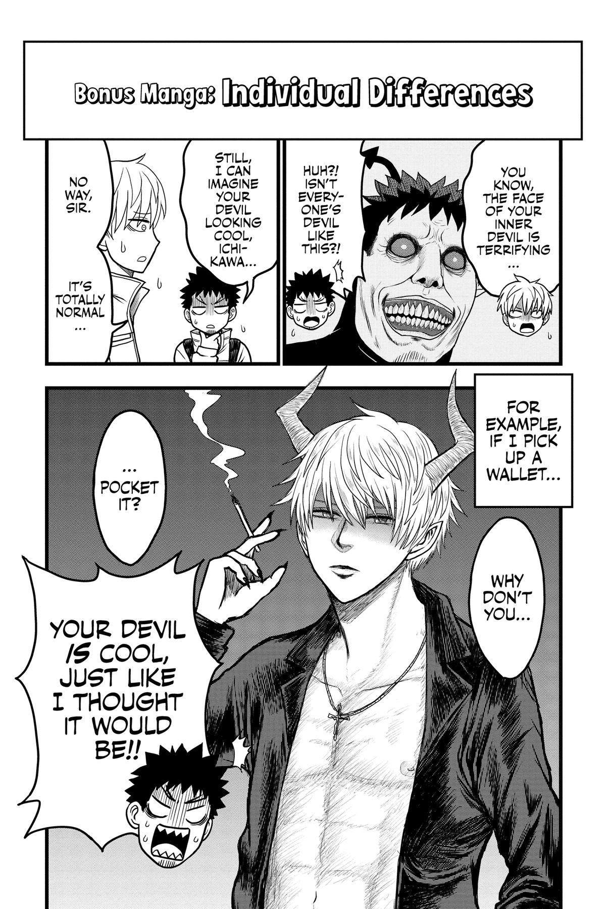 Read Kaiju No. 8: Relax chapter 1 image 38 on Lezhin