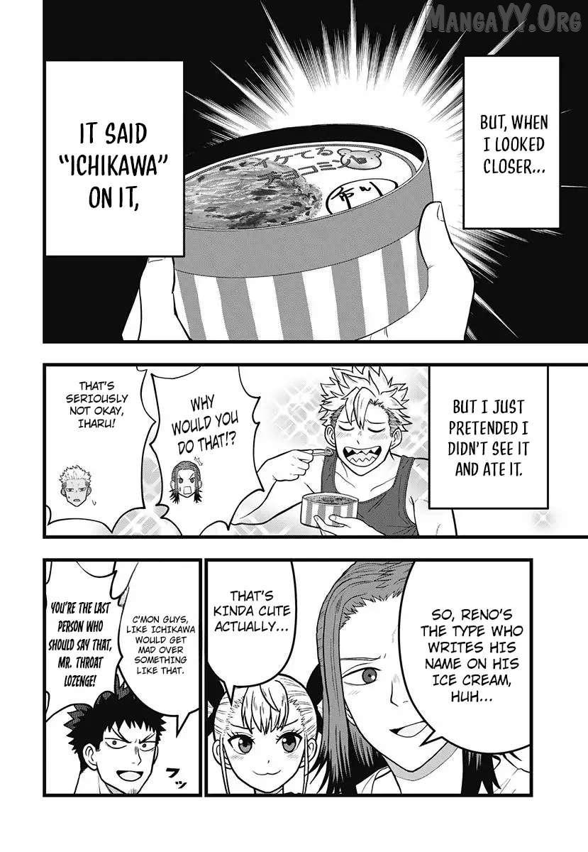 Read Kaiju No. 8: Relax chapter 11.5 image 3 on Lezhin