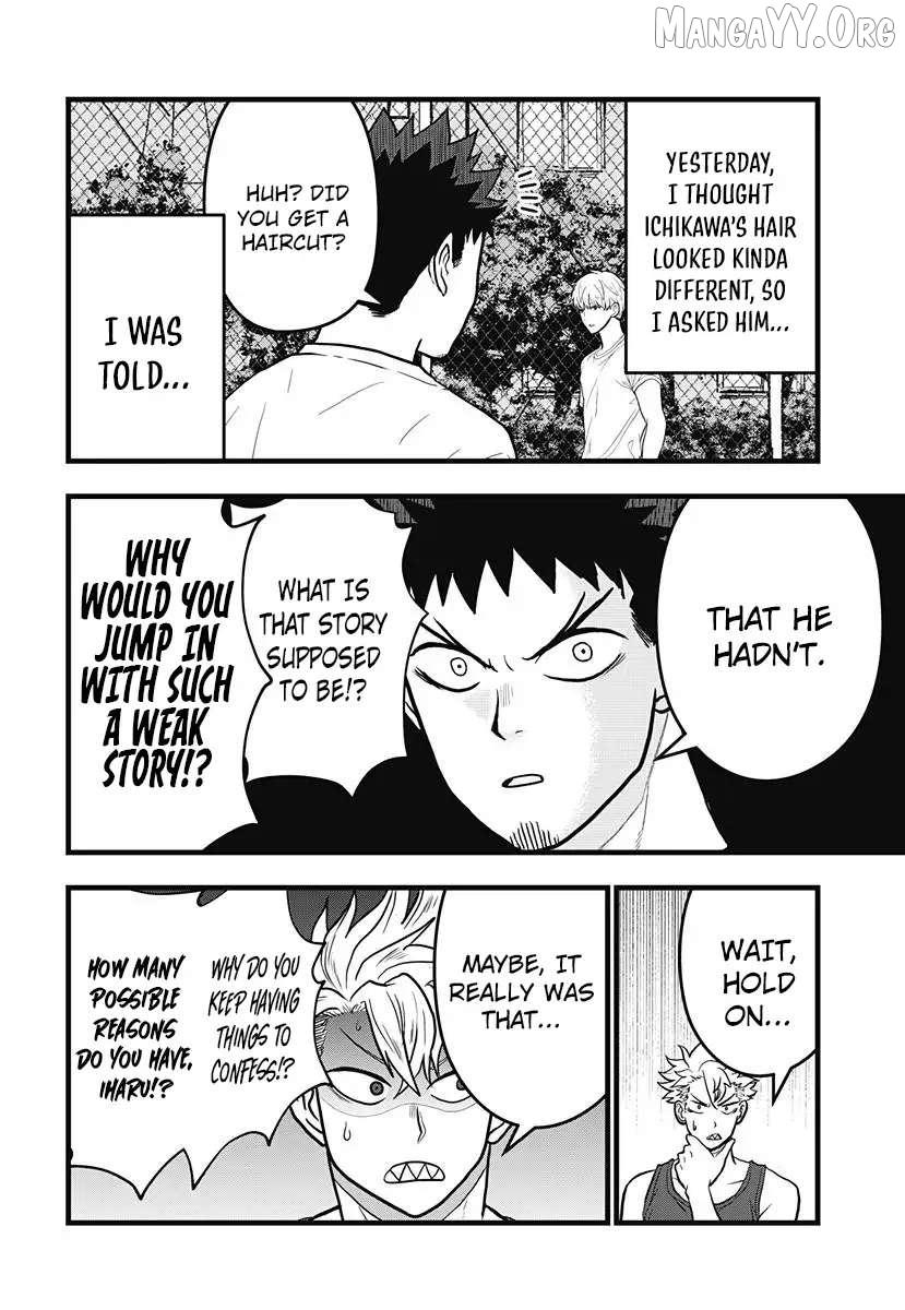 Read Kaiju No. 8: Relax chapter 11.5 image 7 on Lezhin