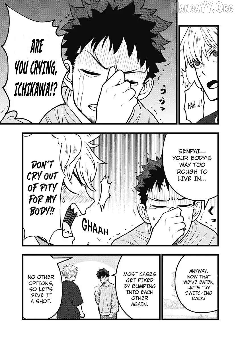 Read Kaiju No. 8: Relax chapter 11 image 13 on Lezhin
