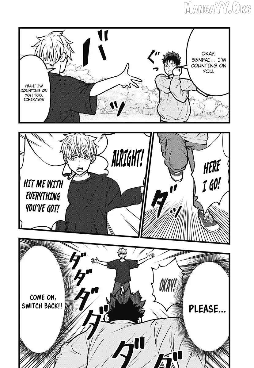 Read Kaiju No. 8: Relax chapter 11 image 14 on Lezhin