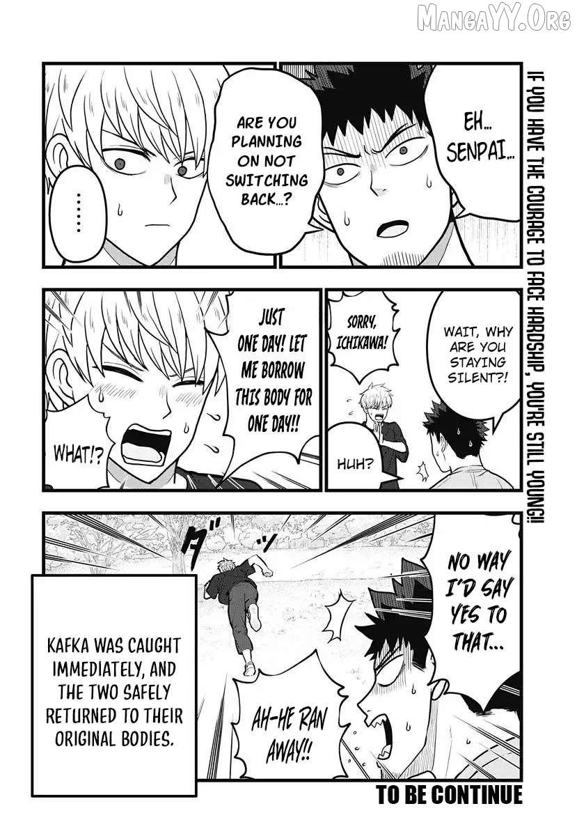 Read Kaiju No. 8: Relax chapter 11 image 16 on Lezhin